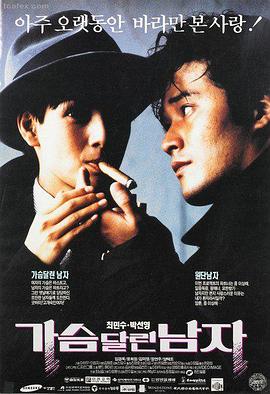 银河之恋
