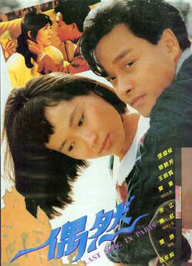 暗星迷踪