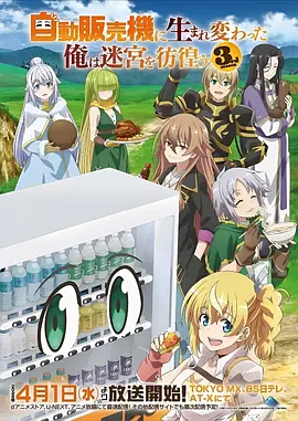 辉光少女